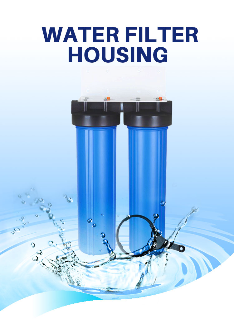 whole house water filter housing