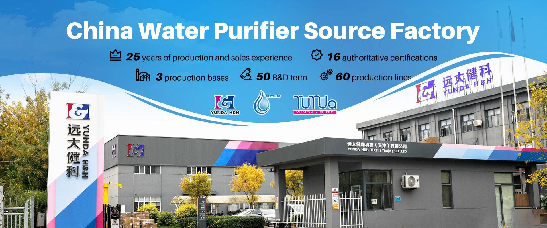 China Water Purifier Source Factory